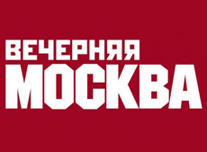 Интервью для портала Вечерняя Москва