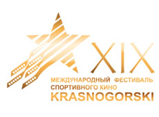 Международный фестиваль «KRASNOGORSKI»